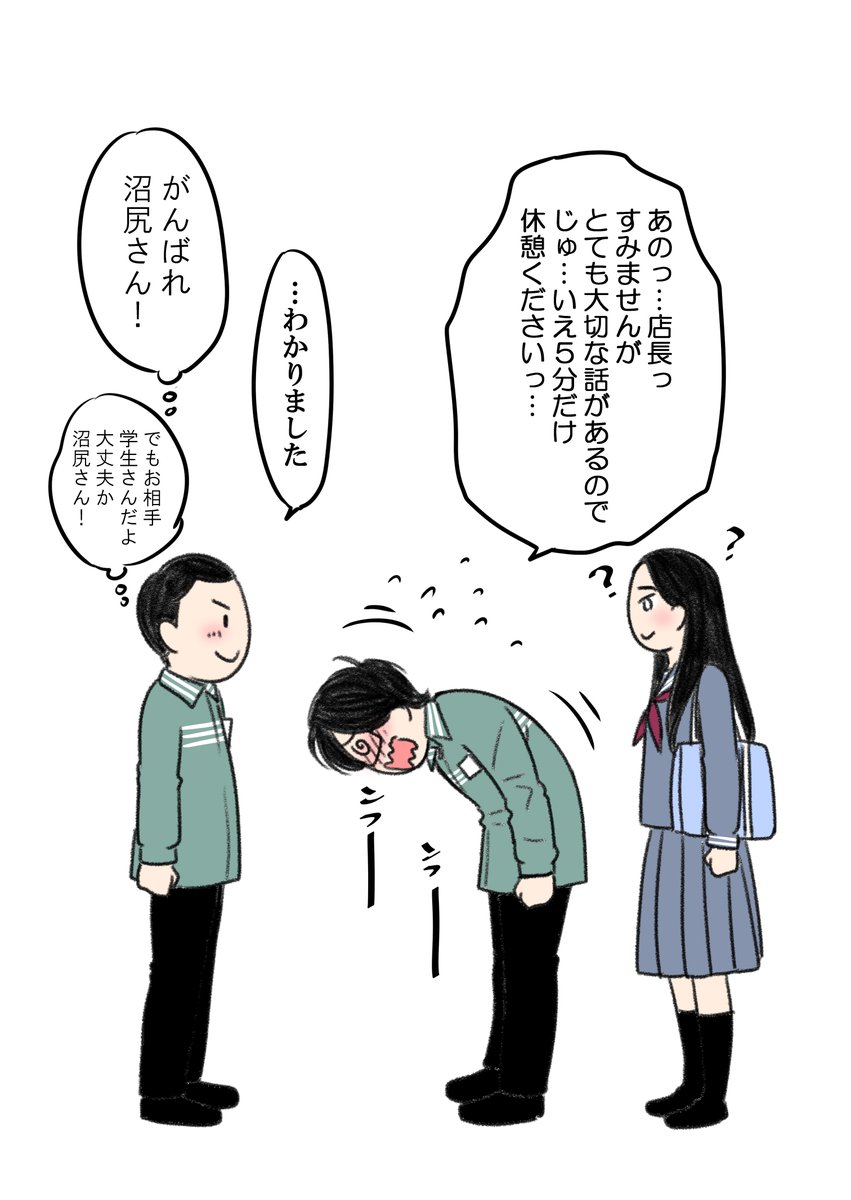 (7/9) 