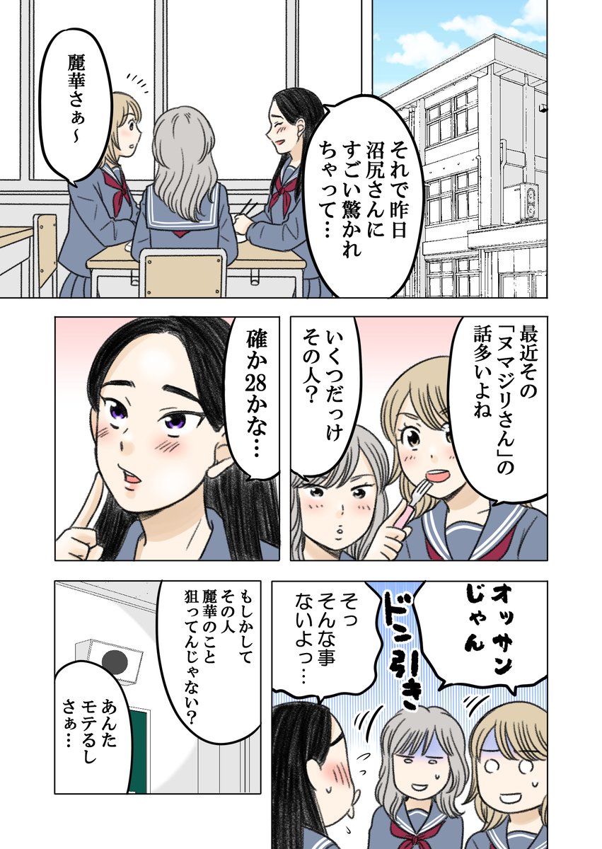 (8/9) 