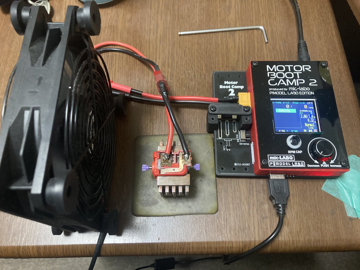 モーターブートキャンプ2 - Search / X