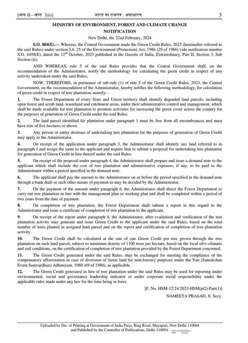 The <a href="/moefcc/">MoEF&CC</a> has notified The Green Credit Rules 2024 which asks the State Forest Departments to 'identify degraded land parcels, including open forest and scrub land, wasteland and catchment areas, under their administrative control and management, which shall be made available