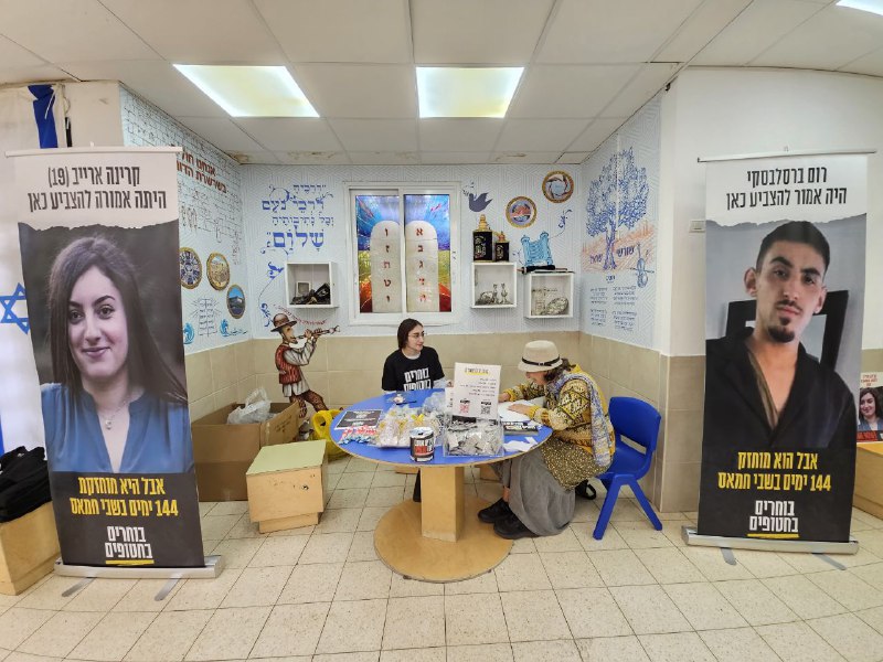 החדשות - N12 tweet media