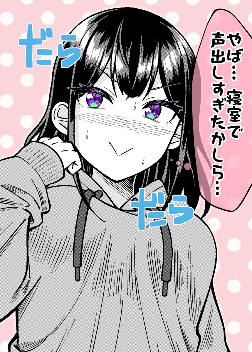 (2/2) 