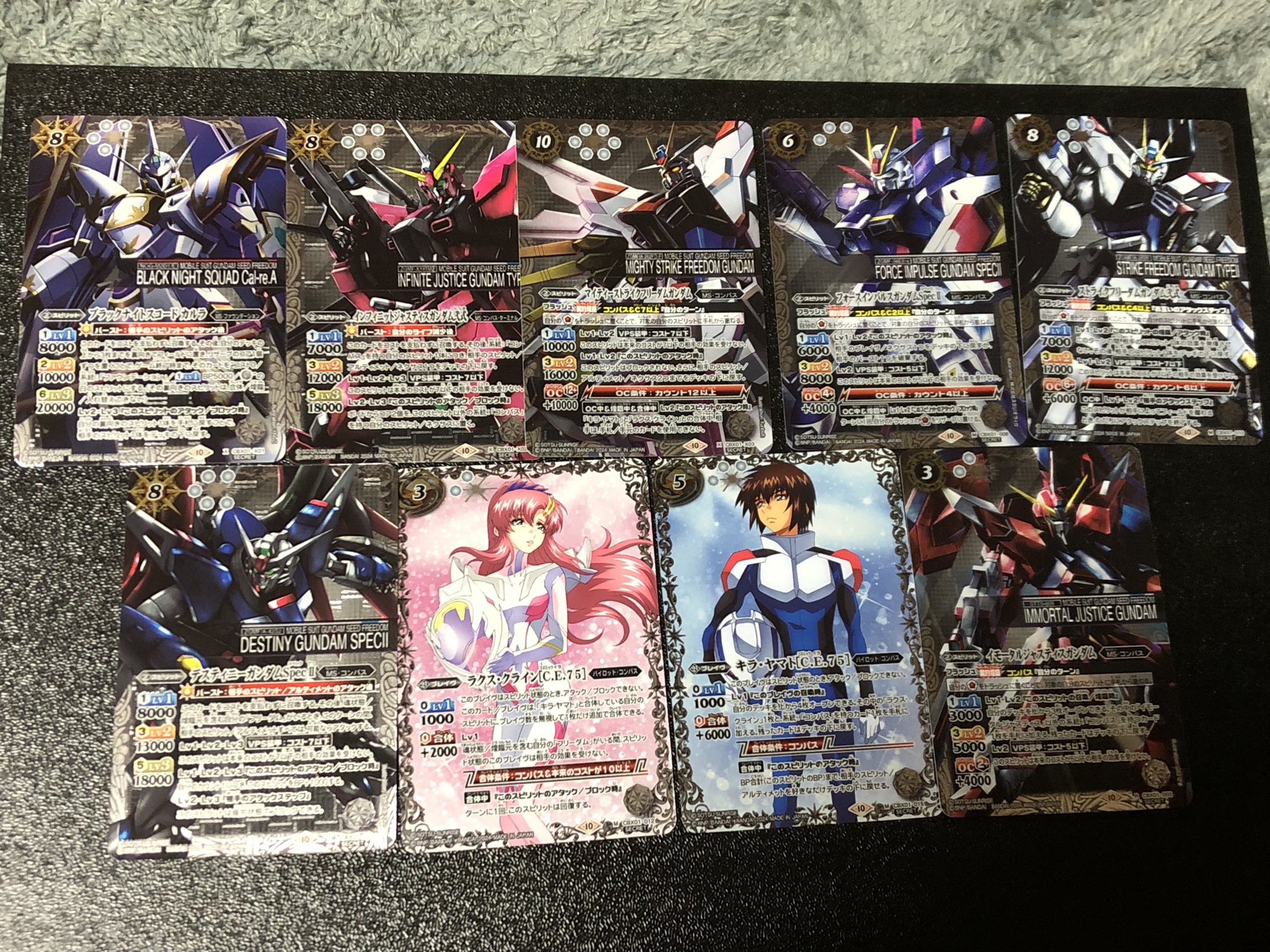 ラクスクライン シークレット バトルスピリッツ ガンダムSEED 一番くじ