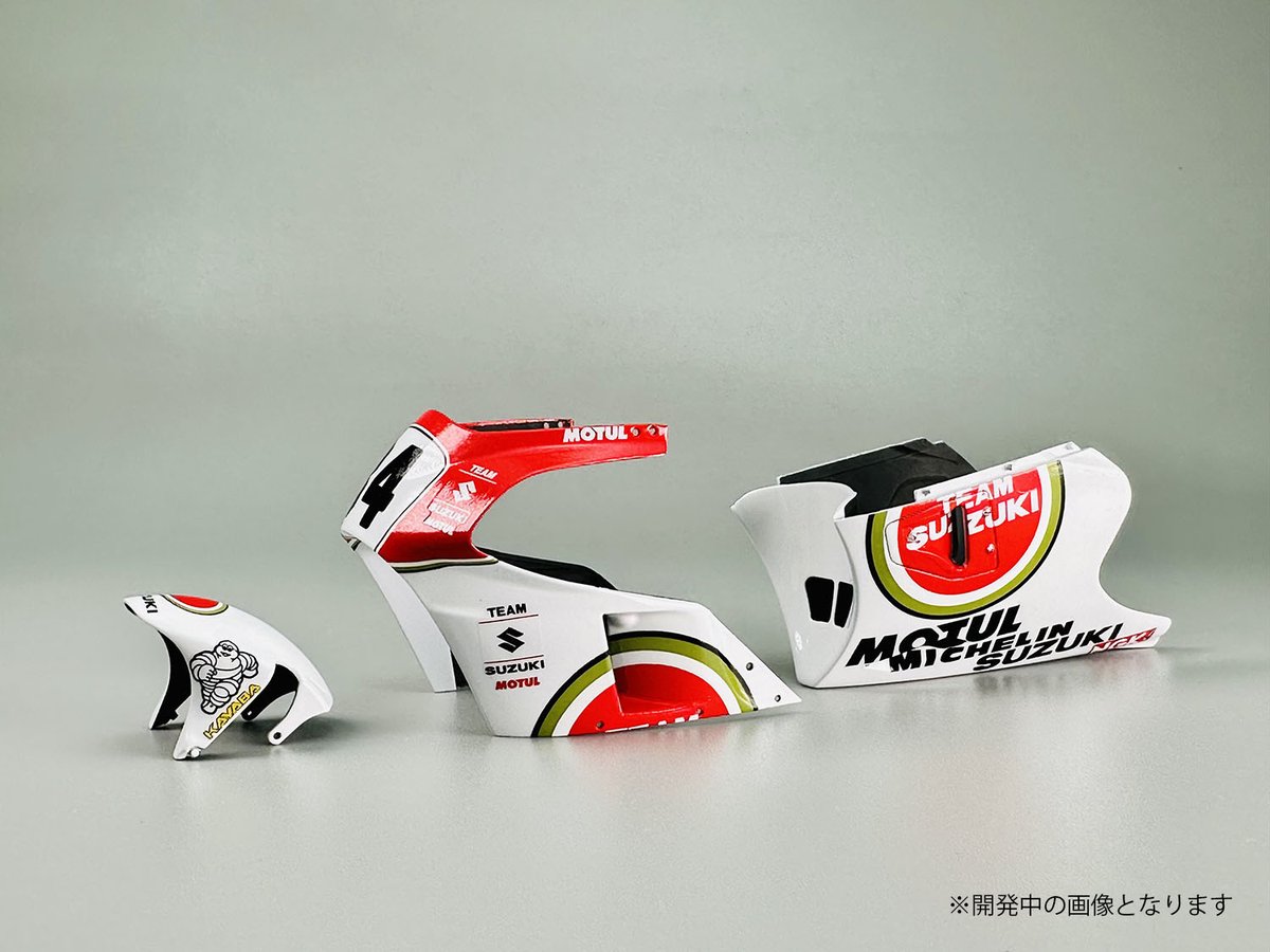 ラビッツ様限定 模型のプラッツ㌠ on X: 