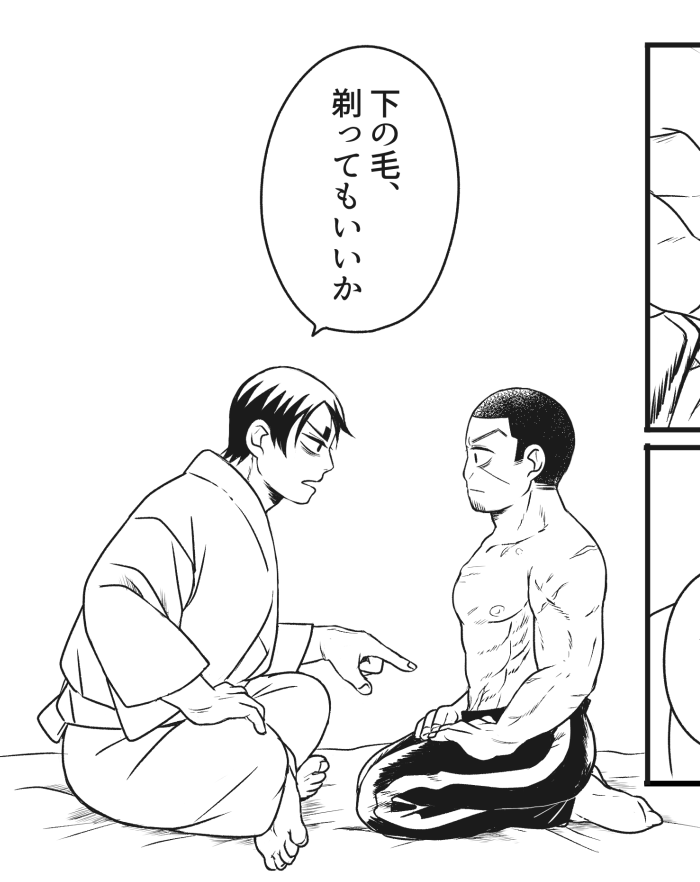 こういう話を描いています 