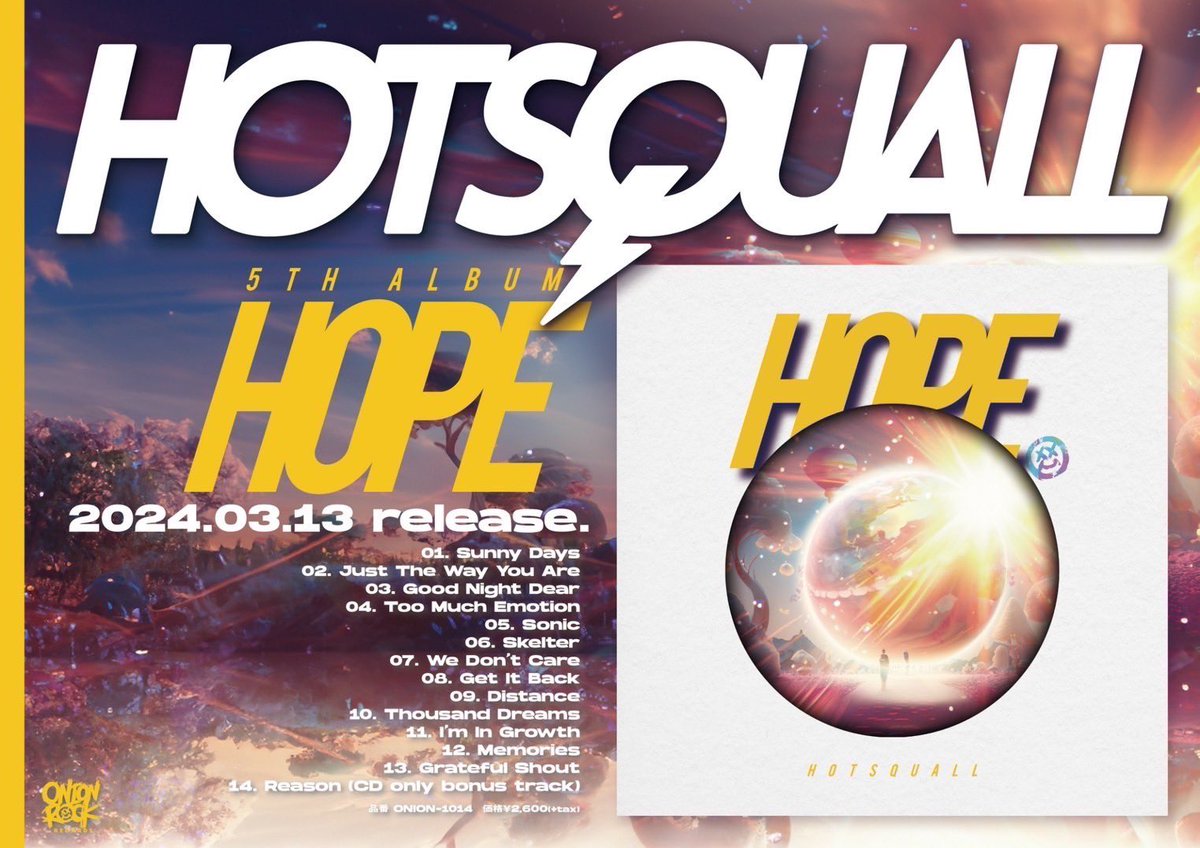 xhotsquallx's tweet photo. 【🆕アルバム情報🔥】

"HOPE"
HOTSQUALLオフィシャルオンラインショップ予約受付開始‼️

通販限定特典アクスタのコンプリート3枚組セットや、
HOPEツアーT-shirtセットもあり(お得)✨
絶対チェック☑️

ONLINE SHOPへGo !!
https://t.co/1BEqdqtGmC

#hope 
#ホスコ https://t.co/fGwK52KvMz