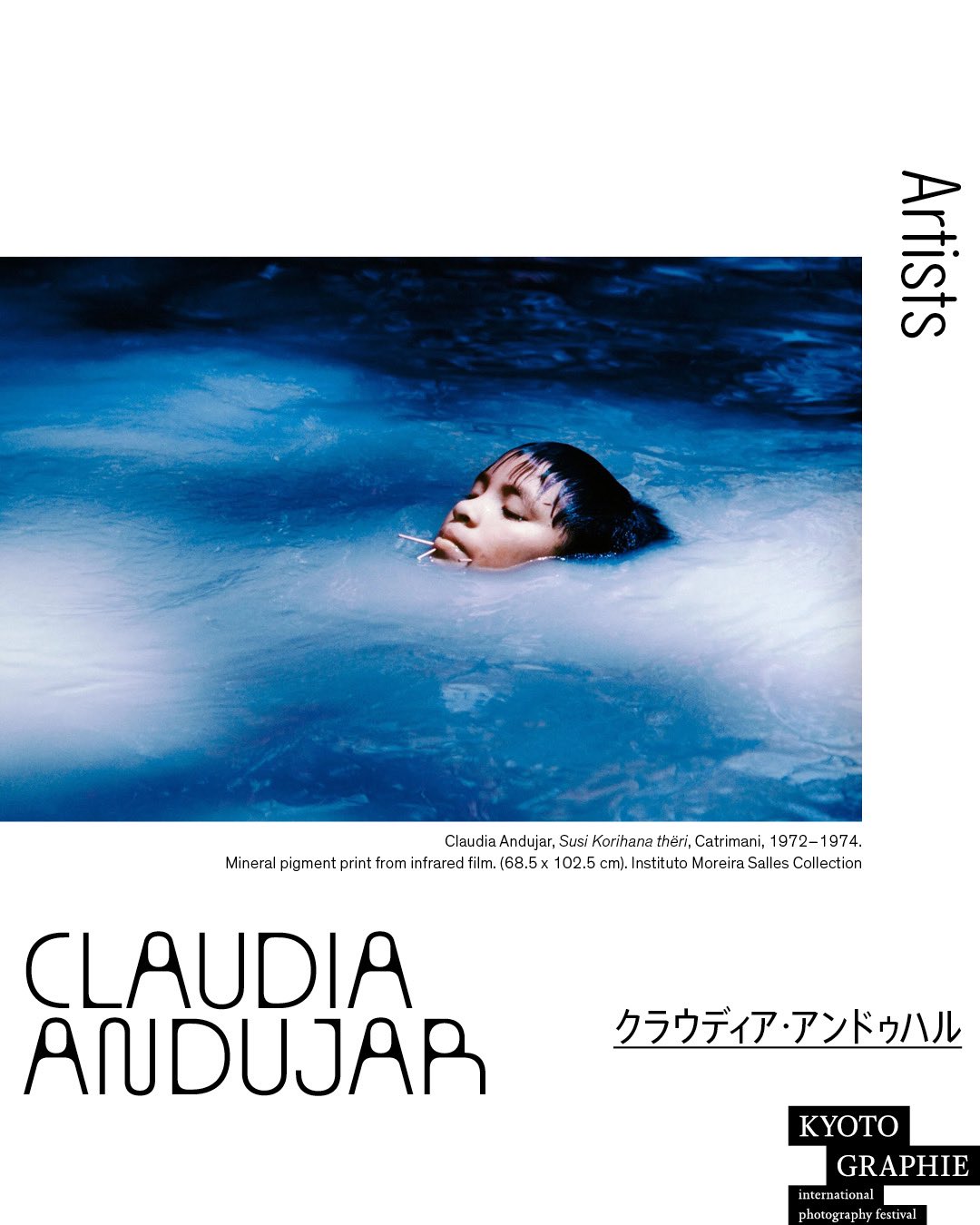Claudia Andujar クラウディア・アンドゥハル｜本・雑誌・漫画