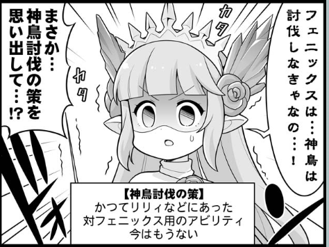 お前は…!いにしえのネタ!!! 