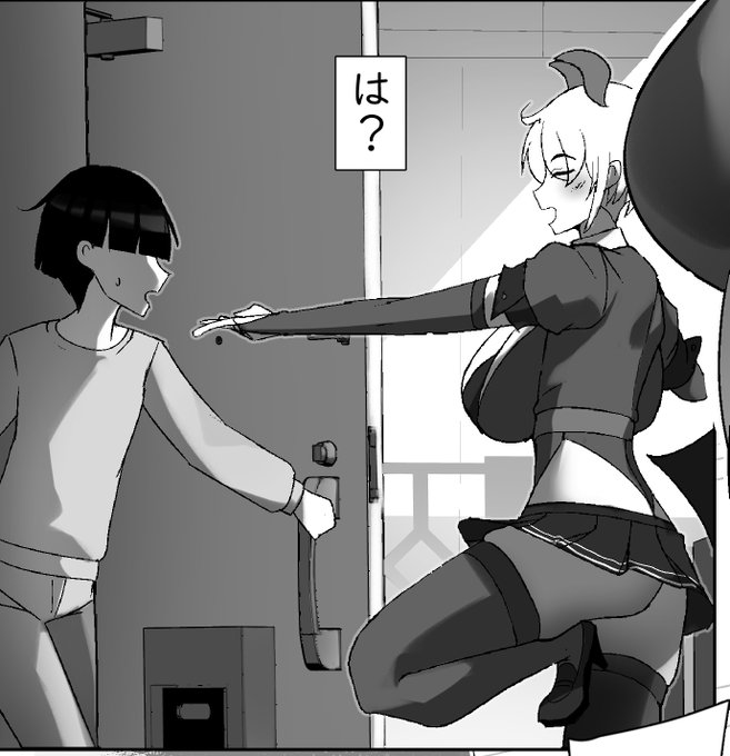 トンチキな淫魔に好き放題される人間クンかわいそう
(王子様系デカチチボーイッシュ淫魔に押しかけられる本) 