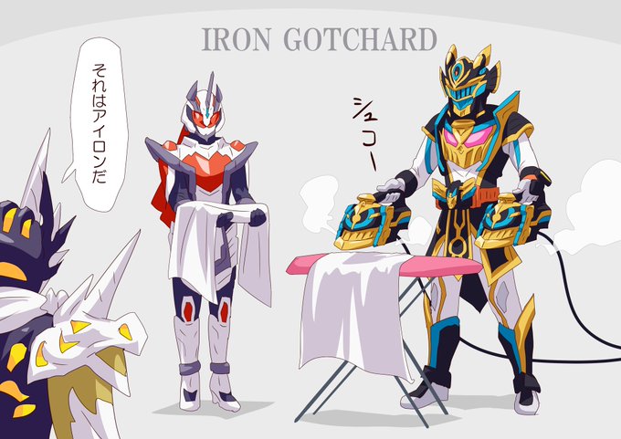 ややこしいやつ 