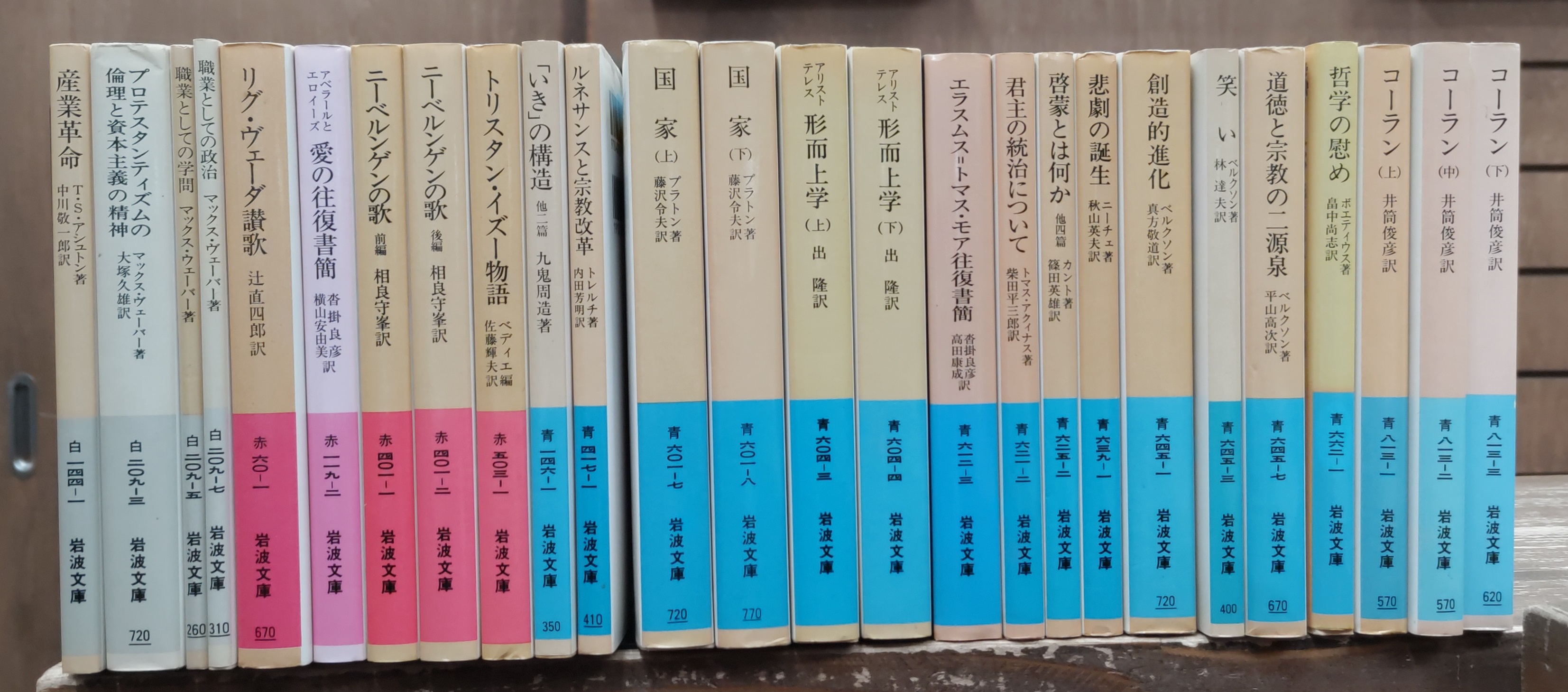 愛書館・中川書房 على X: 