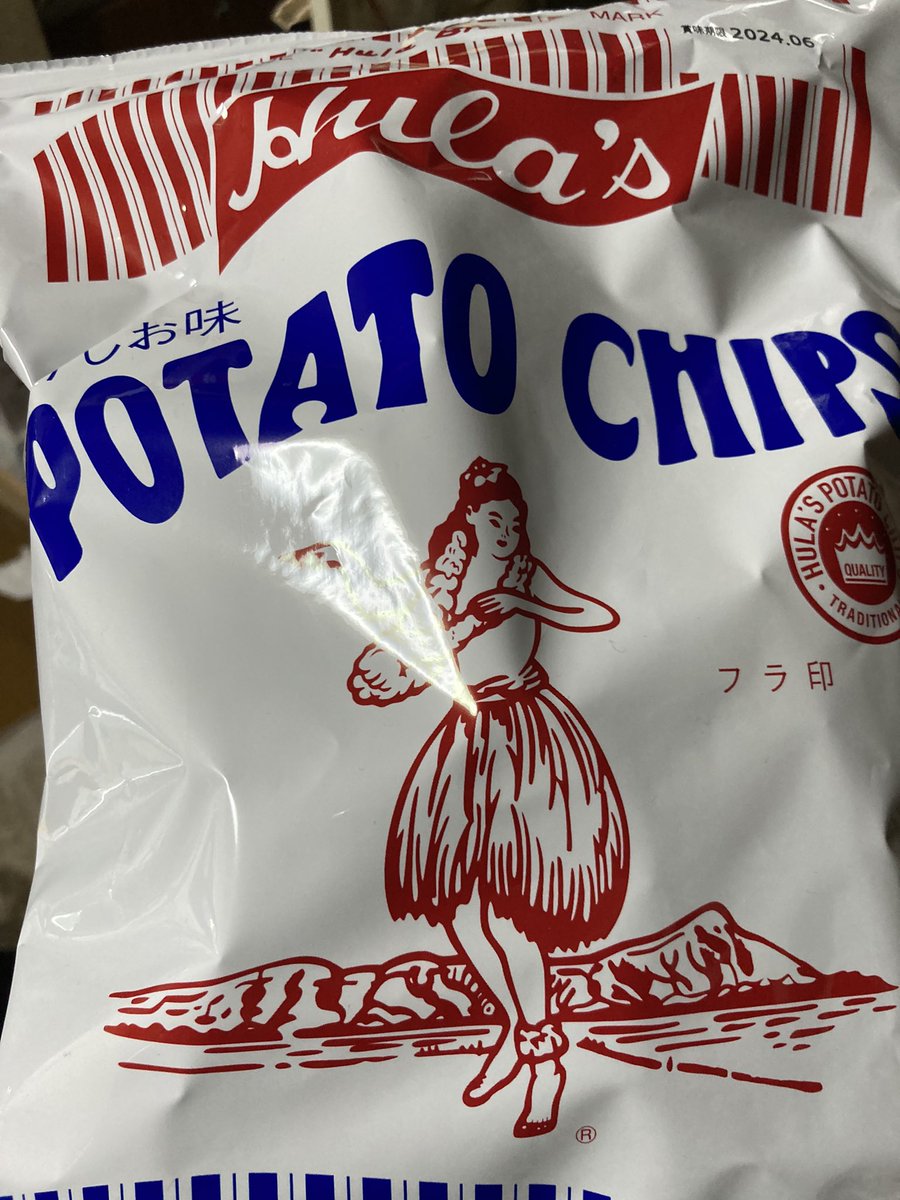 やっぱこのポテチがいちばん美味い😋