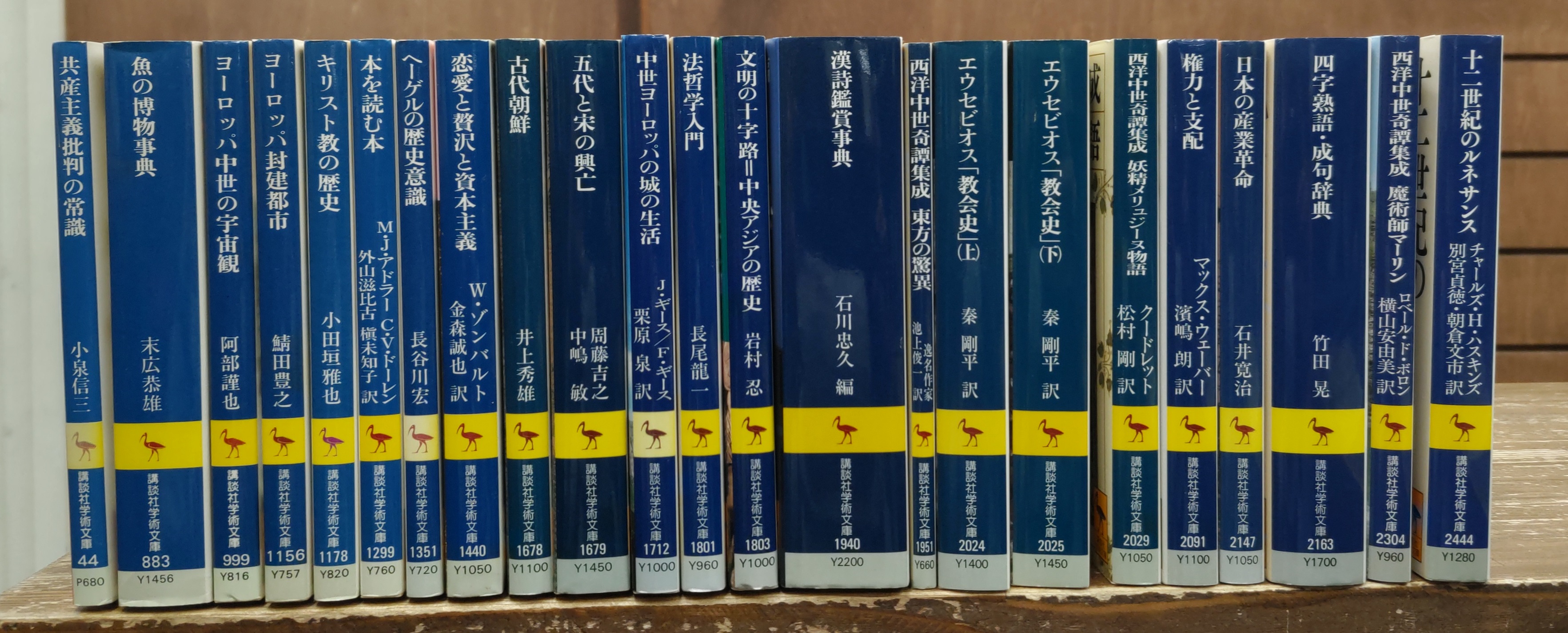 光文社新書2024年5月刊4冊、 好評発売中‼︎ 📖中原翔『組織不正
