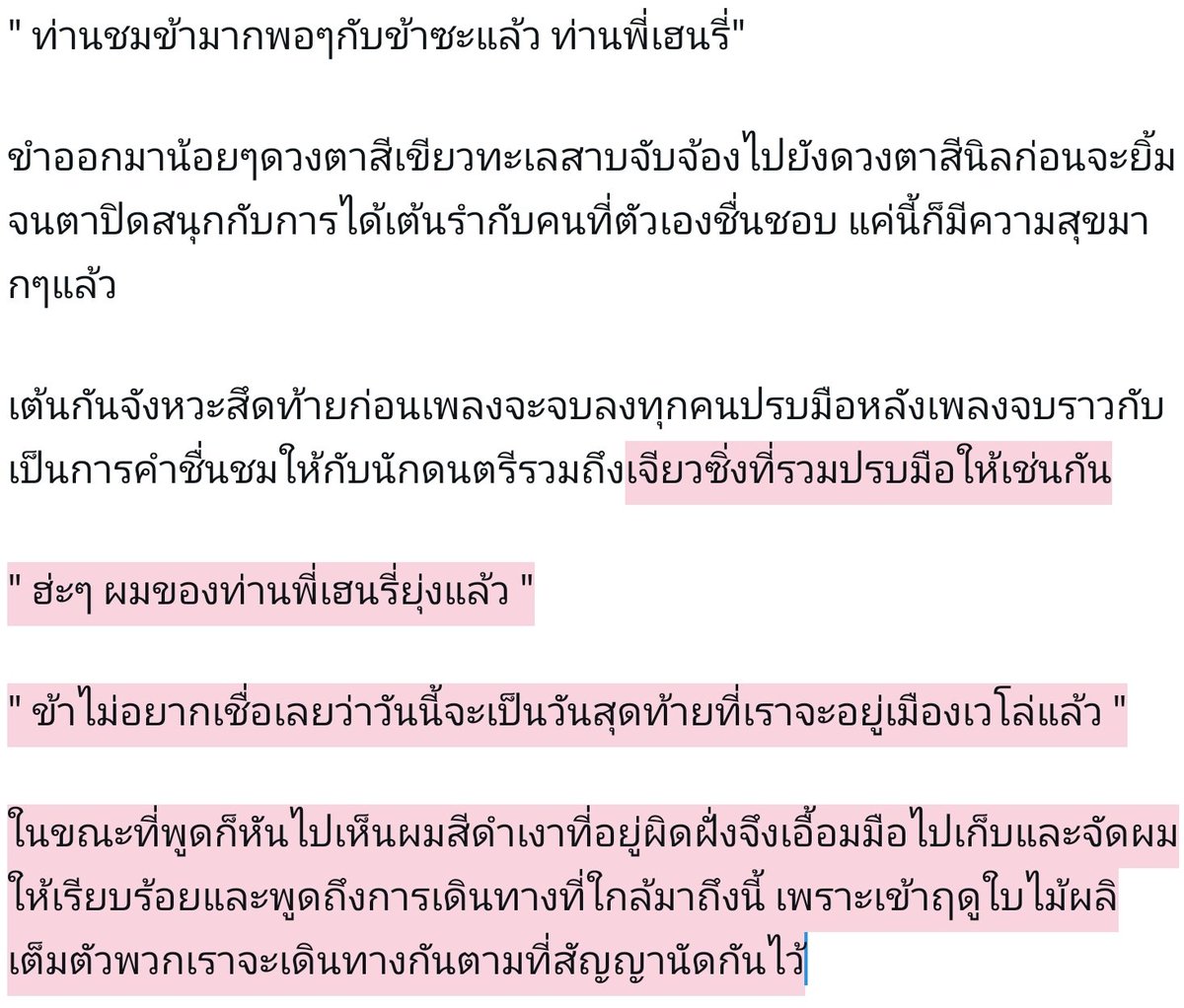 娇兴🐒(ถยอยตอบโรล) tweet media