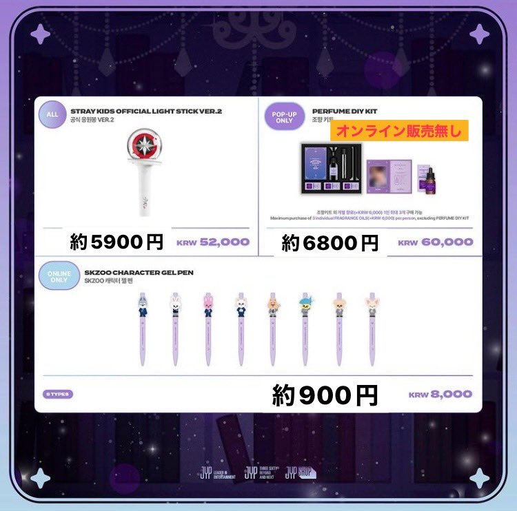 Stray Kids情報☆SKZ-INF8 on X