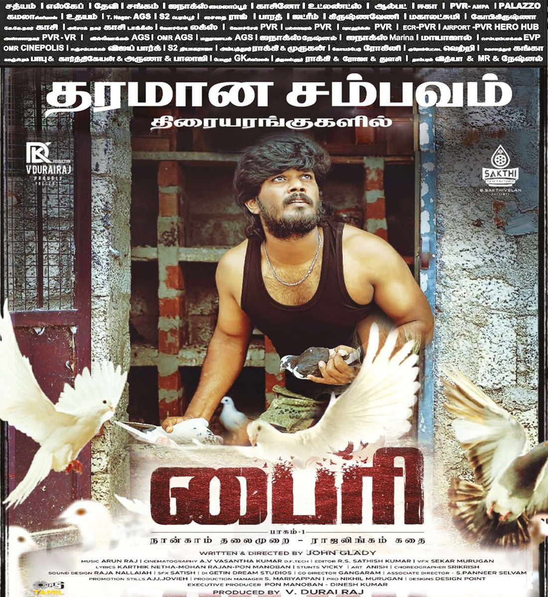 #BYRI (26-02-2024) #Chennai Paper Ad

 @actor_syeed @JohnGlady_dir @SakthiFilmFctry  @arunrajmusic @meghana_ellen @SaranyaRavicha7 @gm_dini @Vasanth25188506 @RSSathishEditor @tipsmusicsouth @Sharanyalouis