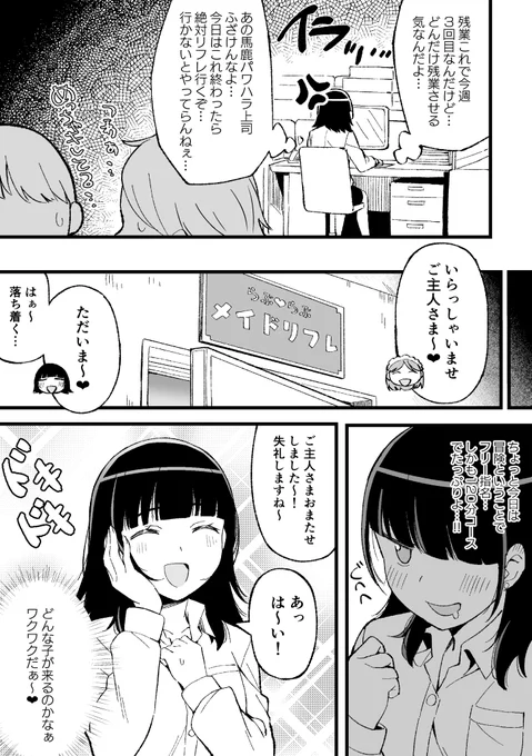 (2/3) 