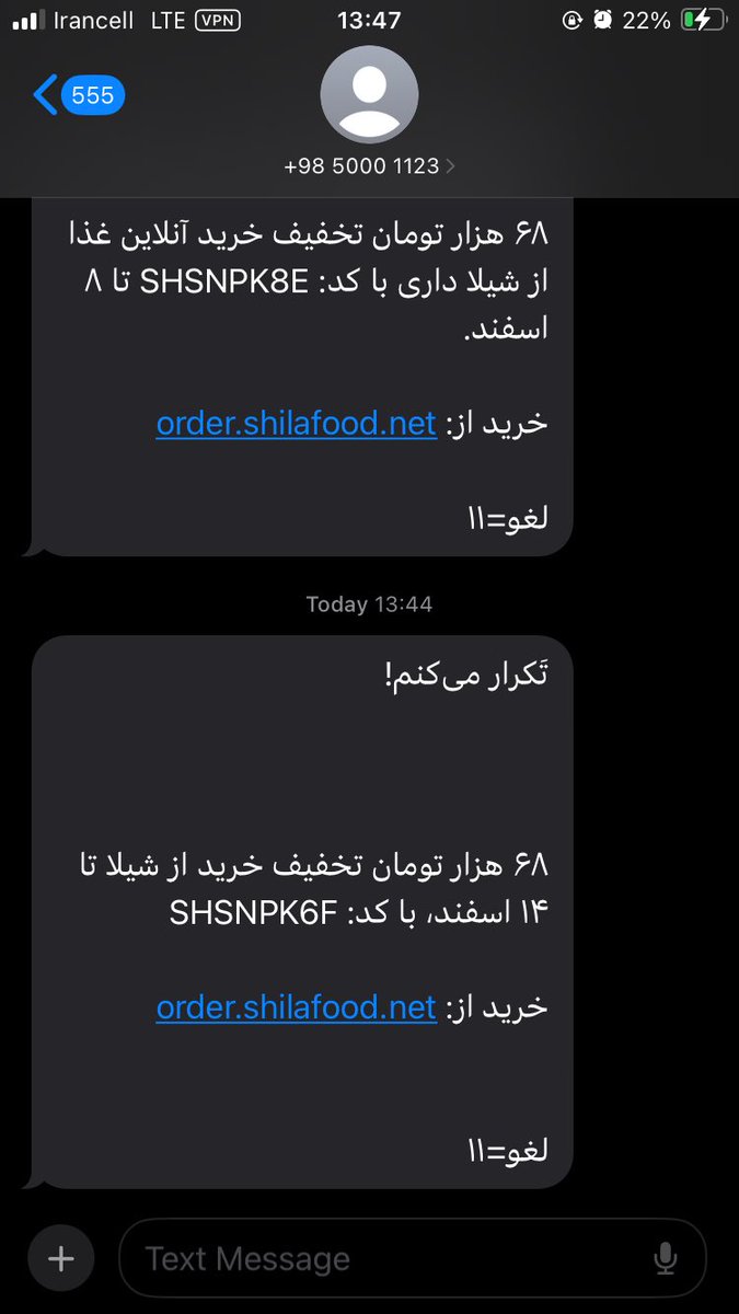 erfhere's tweet image. کس‌نمک