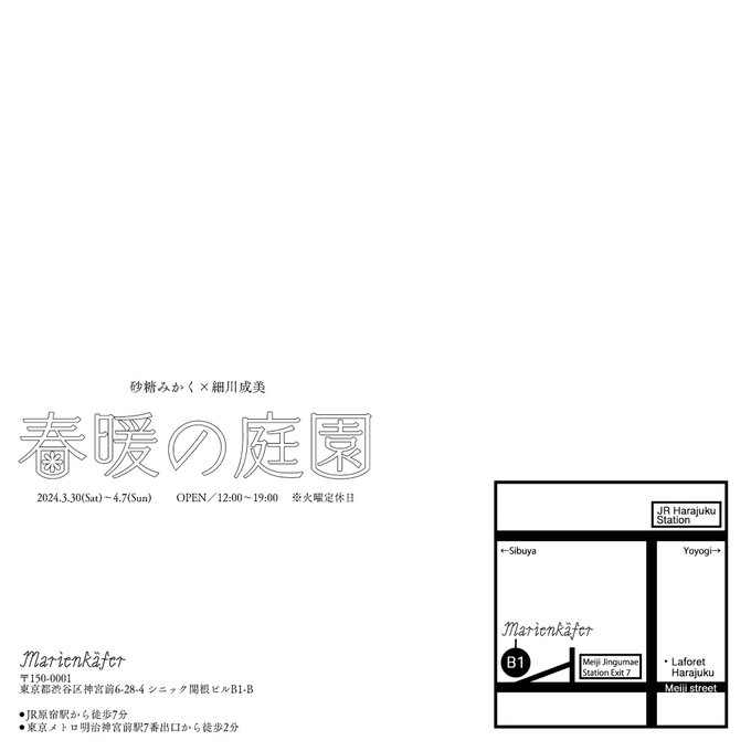 「comic」 illustration images(Latest｜RT&Fav:50)｜5pages