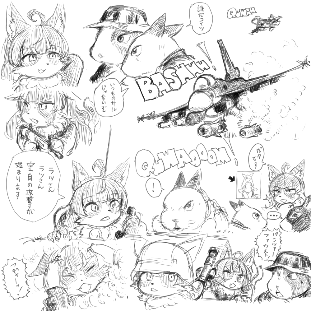 PanzerMeyer1223 tweet picture