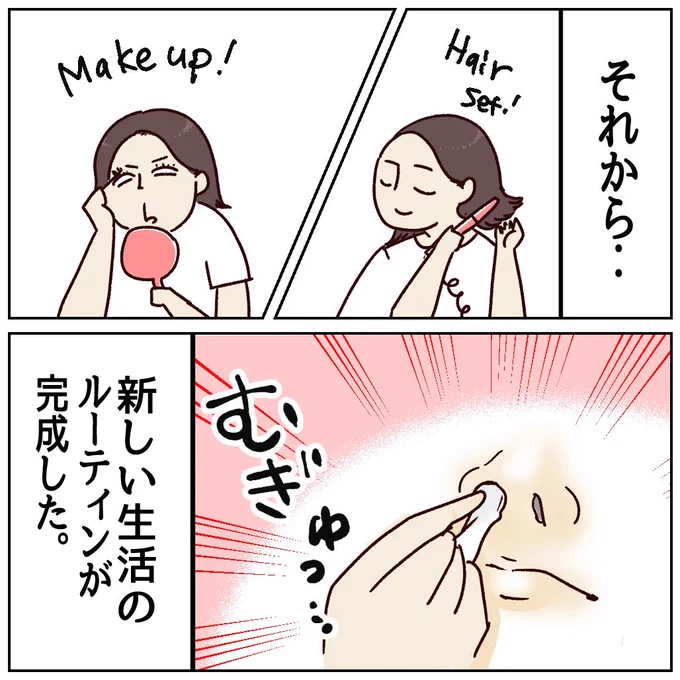 花粉症で鼻栓してたら凄い試練になった話【前半】再
(3/5) 