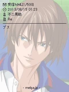 メル画なつかしすぎ、不二くんこの背景よく使われてたな