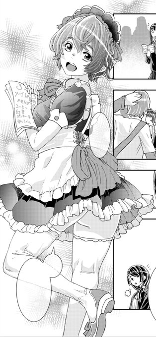 本日月刊コミックヘブン発売日です!
『おねチャ。』は僕が色々病院のお世話になる関係でなんと3ヶ月ほどお休みをいただくことになりました…!あいすみません…
7巻の発売に向けての準備はバッチリしておきますので、皆様どうぞ『おねチャ。』7巻3/29発売とコミックヘヴンをよろしくお願いします!(h 