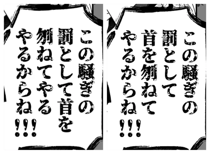 やるやる…… 