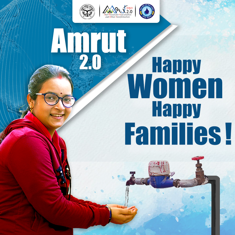 Cheerful women build enriched communities.
#AMRUT #Happywomen #WomenInLeadership #waterforwomen #womenforwater