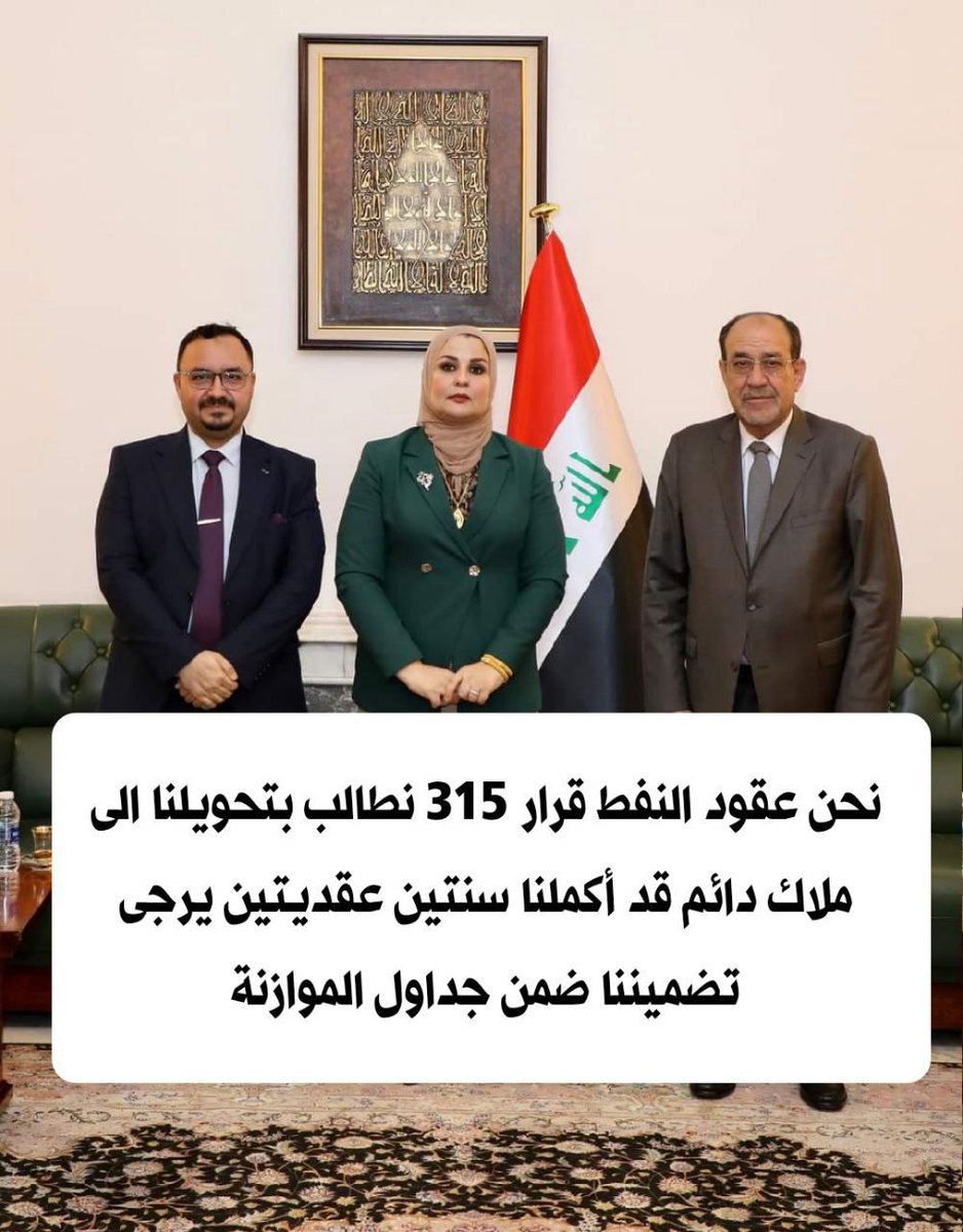 somaro98's tweet photo. #عقود_النفط_شكرا_للمالكي
#عقود_النفط_شكرا_للمالكي
#عقود_النفط_شكرا_للمالكي
#عقود_النفط_شكرا_للمالكي
#عقود_النفط_شكرا_للمالكي
#عقود_النفط_شكرا_للمالكي
#عقود_النفط_شكرا_للمالكي
٤٢ https://t.co/TN8QfhAwSB