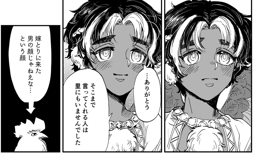 第四話分を追加しました!
すいません、間違えて非公開にしていた

【異世界BL】謎の美少女に惚れられたと思ったら成人男性だった/「豆とつばさ」 https://t.co/v4d7w8jC4s #Togetter @togetter_jpより 