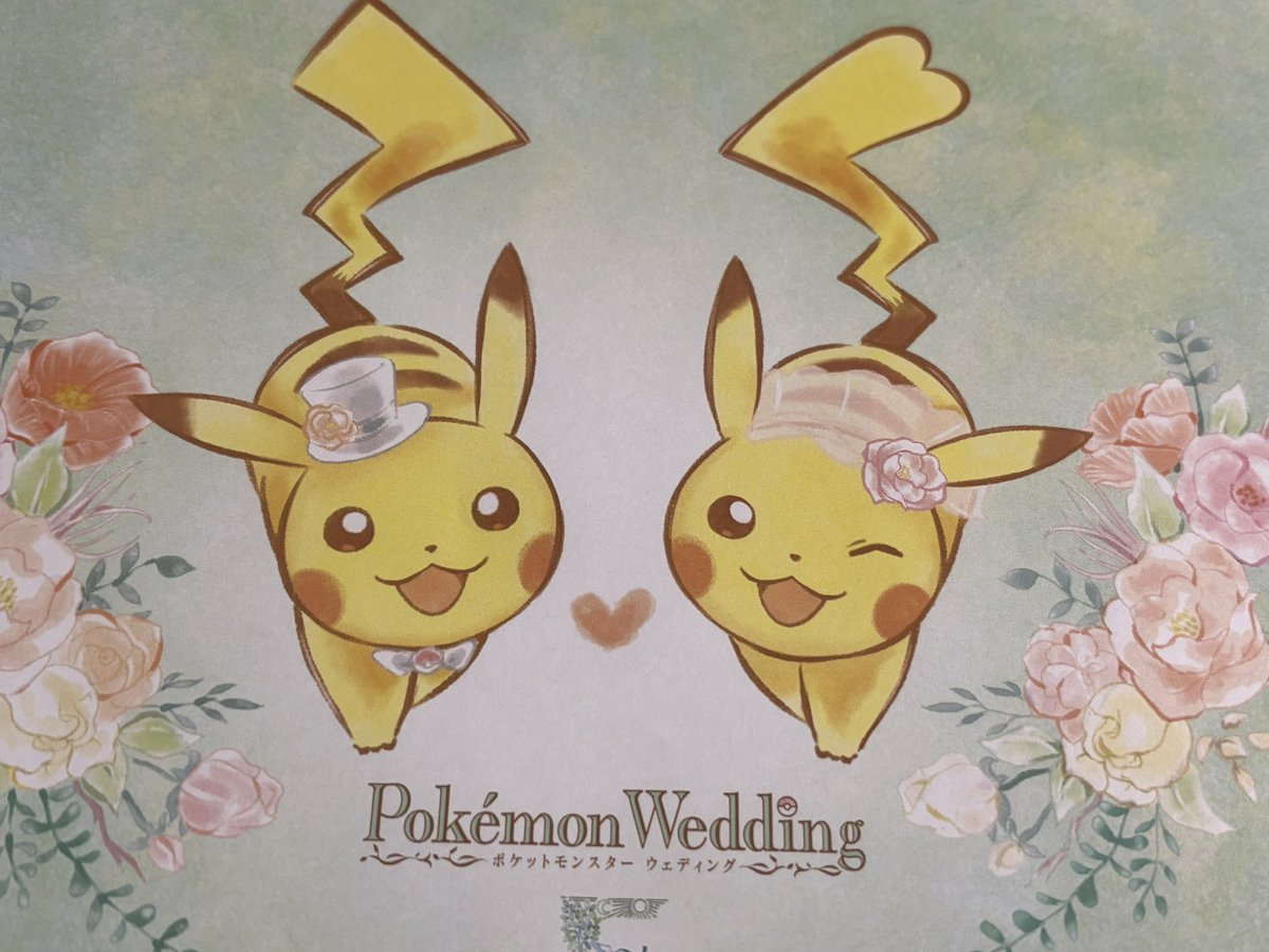 kaguyeah's tweet photo. 【ご報告】

本日2.27 Pokémon Day に入籍しました。

大学時代からの彼で、お互いポケモンと共に育ってきたので今日という日を選びました。

生活スタイルはしばらく今と変わらない予定なので、これからも変わらず遊んでいただけると嬉しいです☺️ https://t.co/sh6d578Ebk