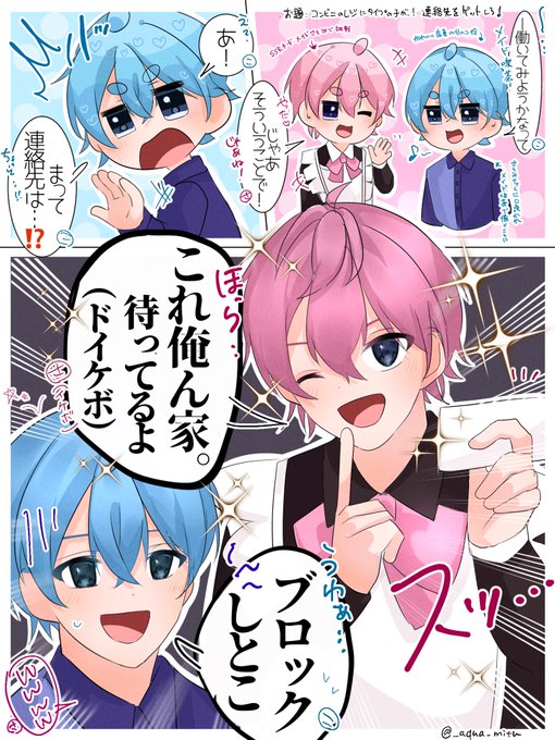 GHVnd6RaYAAVisF.jpg:small