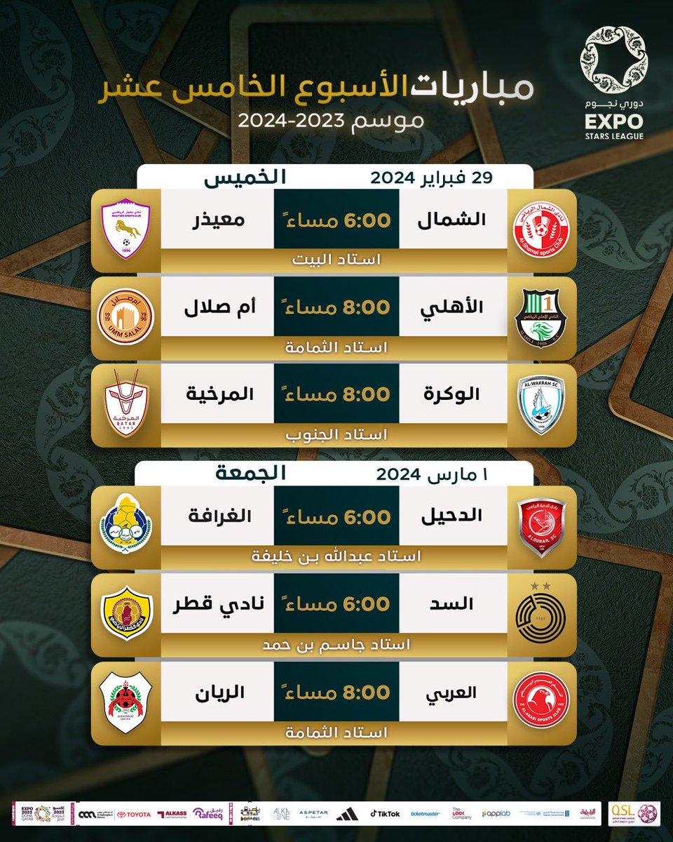 تخمين tweet media