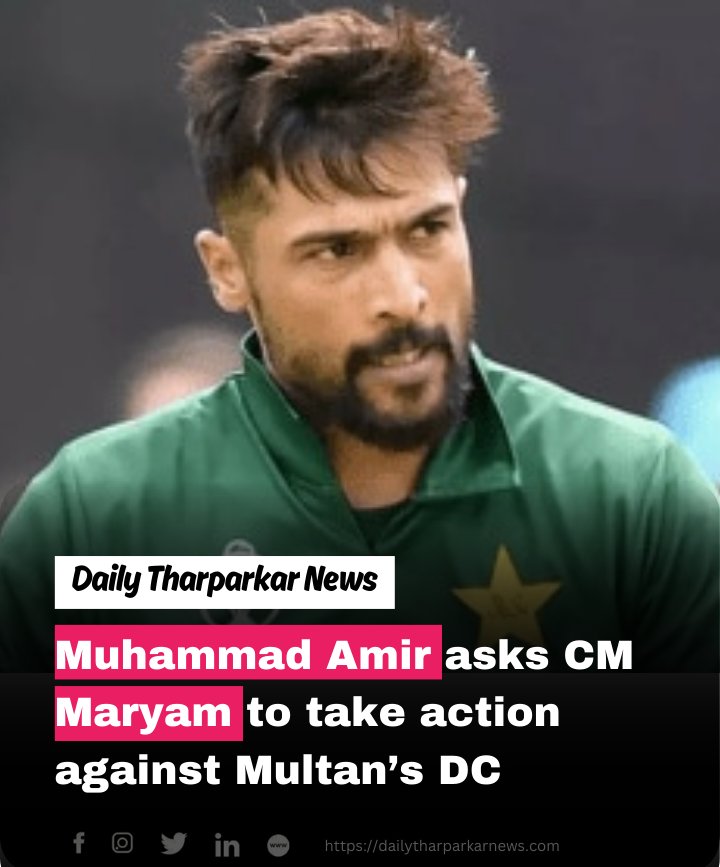 DailyTharparkar's tweet photo. Muhammad Amir asks CM Maryam to take action against Multan’s DC.

Read details here: https://t.co/n2uGPENAD8

#dailytharparkarnews #amir https://t.co/4bZvORL3HG