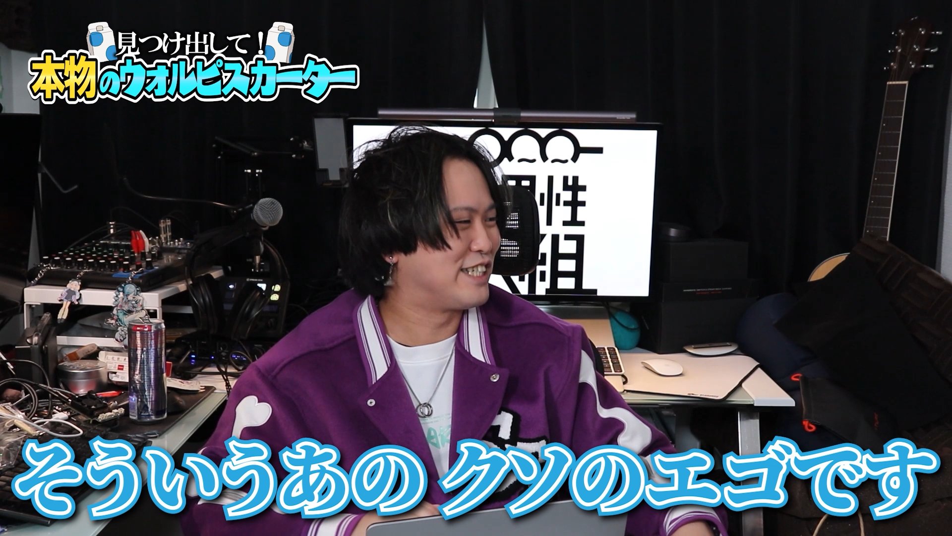 成人男性三人組　3周年　缶バッジ　ウォルピスカーター 成人男性三人組 3周年 缶バッジ ウォルピスカーター - メルカリ