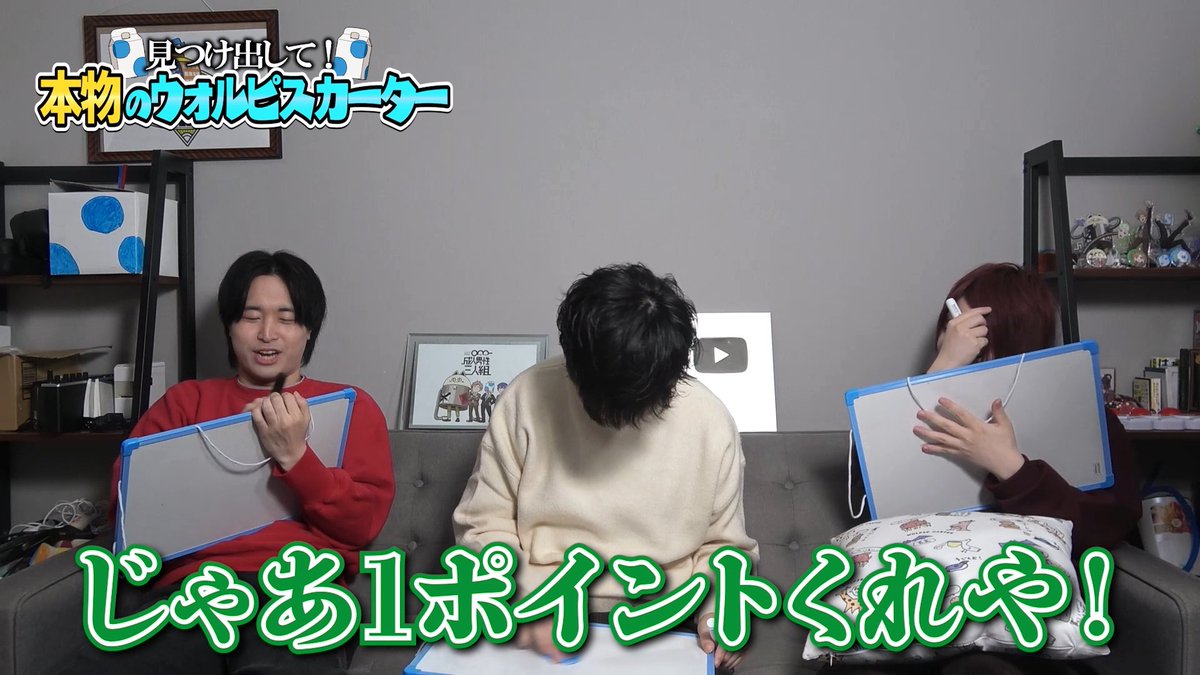 成人男性三人組　3周年　缶バッジ　ウォルピスカーター 成人男性三人組 3周年 缶バッジ ウォルピスカーター Amazon.co