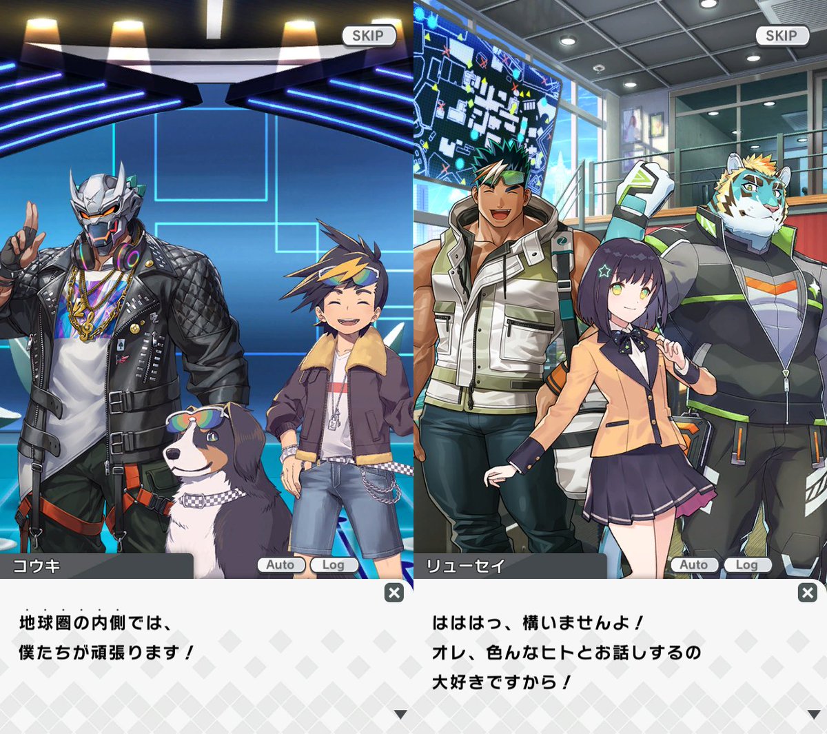 お知らせ】 ライブ・ア・ヒーロー！期間限定イベント「チョコ