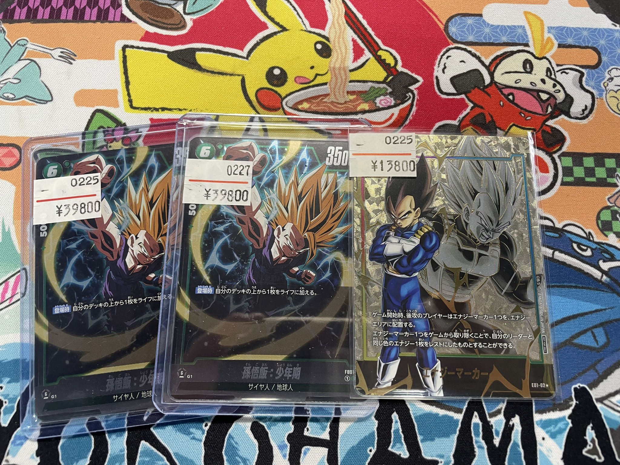 孫悟飯 少年期 アルティメットバトル 美品 著しい 孫悟飯 少年期 アルティメットバトル 美品 著しい