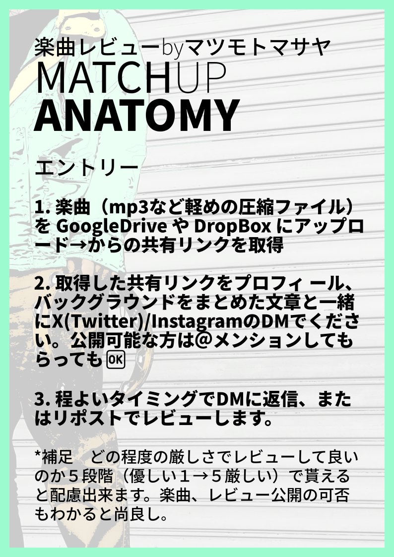 match4theworld's tweet photo. .｡.:*･'関係者各位’･*:.｡.
しばらく無料で楽曲レビュー/コンサルします。
バンド⌇アイドル⌇運営⌇趣味⌇ #オリジナル楽曲 に本気でアレコレ悩んでいるみなさん！一度聴かせてみてください。ついでに人生相談もどうぞ。

#作曲 #楽曲相談 #相談窓口 #DTM https://t.co/TXApLdYww9