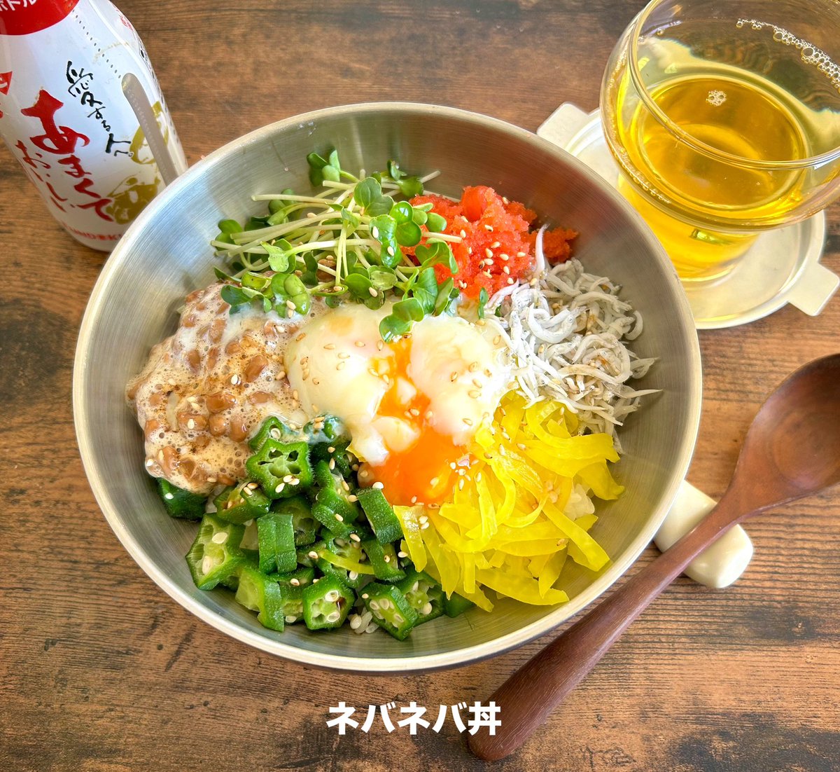 redbeanjam1210's tweet photo. 気持ちヘルシーで満足するどんぶり🍚‼︎ https://t.co/9AlKOCWnfz