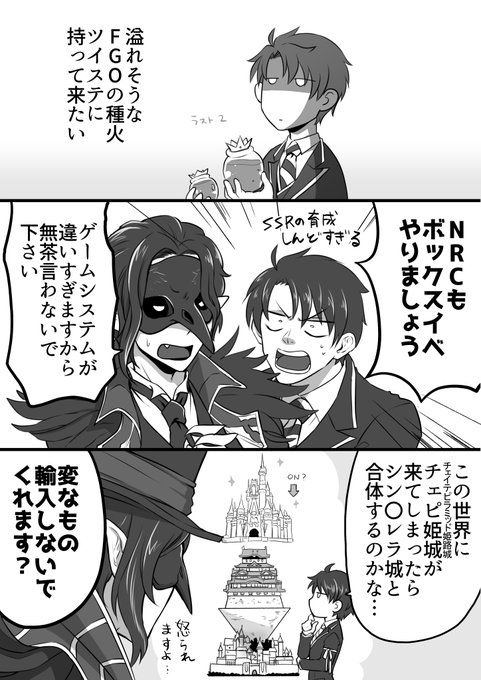 昔描いたツイステの素材に関して今本当コレ※再掲 