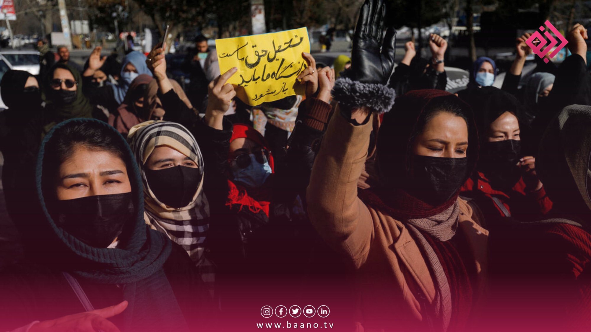خواست شورای امنیت سازمان ملل از طالبان برای محو محدودیت ها بالای زنان و دختران افغانستان
