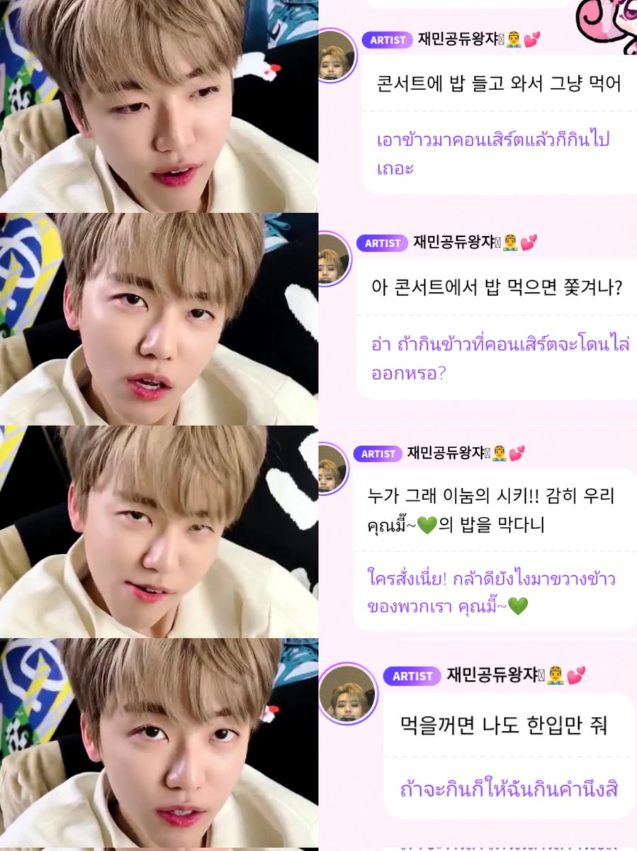 ที่ชวนคือหิวเอง