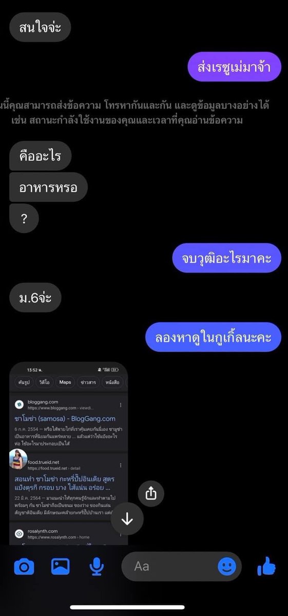 รีแอคชั่น วิดีโอ🏳️‍🌈 tweet media
