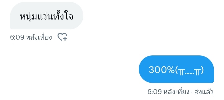 9nqcynlp's tweet photo. เฉลยเลย https://t.co/TwPWnsPExr