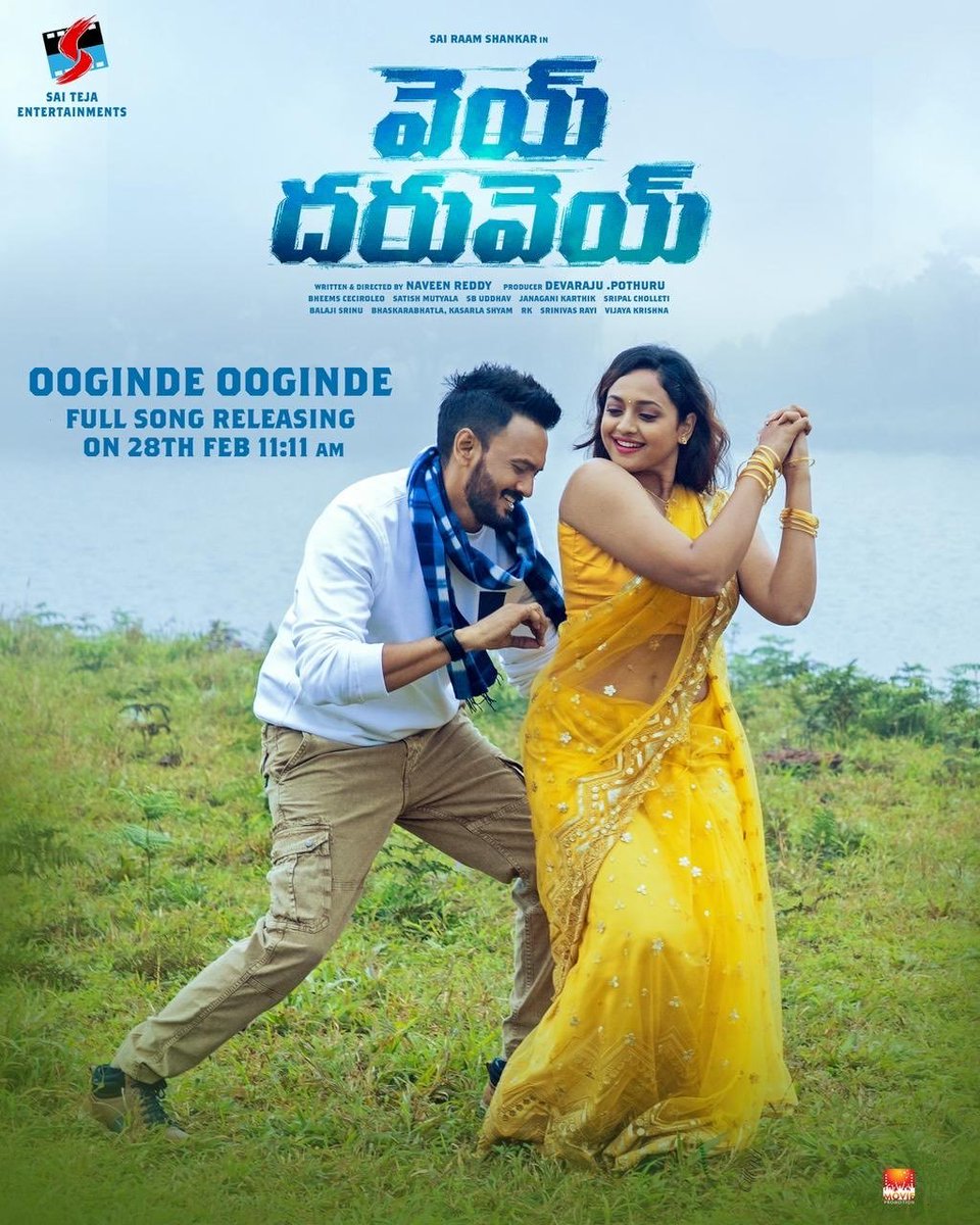 #VeyDharuvey ~ 1st single #OogindeOoginde Is Coming Out On FEB 28th @ 11:11AM!