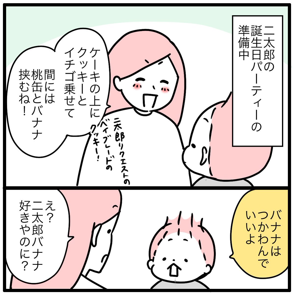 うちの優しさの塊、7歳になりました(1/2) 