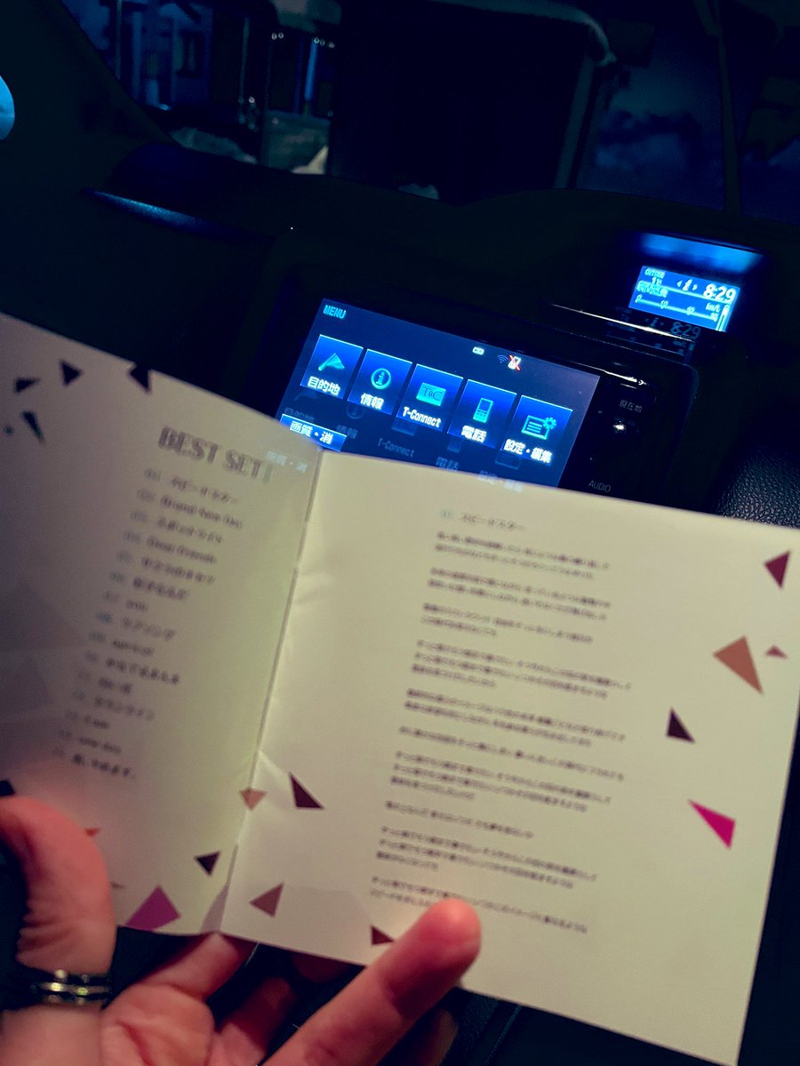 mikitty_tkd's tweet image. 悲報…

PCのコード行方不明につき

車で鑑賞中…_(」∠︎ ､ﾝ､)_

#TRIPLANE
#BESTSET
#フラゲ
#イヤホンでベース堪能したかった…