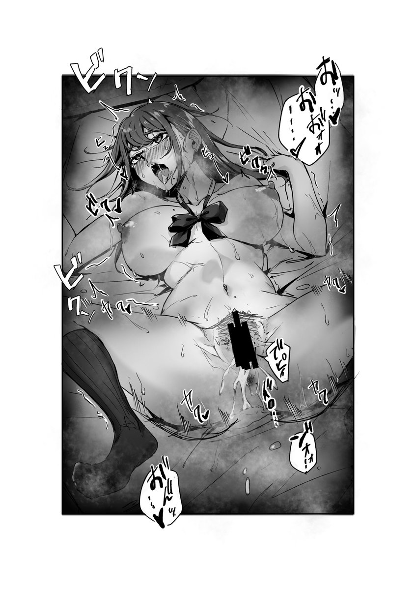 わからせ即堕ち2コマおまけ 